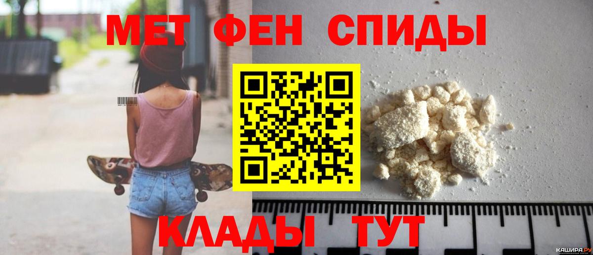 маркетплейс формула  Вход с VPN  АМФЕТАМИН  АМФЕТАМИН 98%  Фрязино  АМФ 