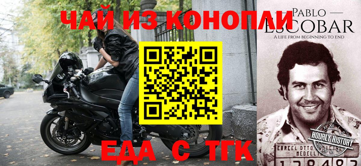 Cannafood конопля  Вход с VPN  Фрязино 