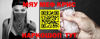 альфа пвп Моздок