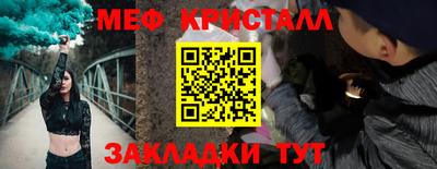 молекула духа Можайск
