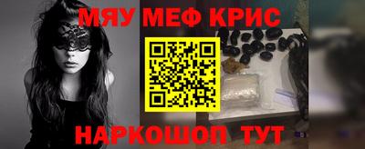 альфа пвп Моздок