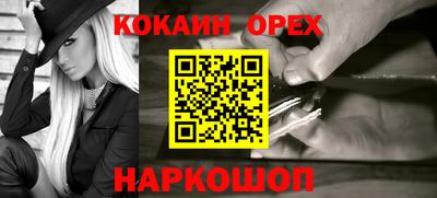 альфа пвп Моздок