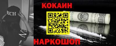 молекула духа Можайск