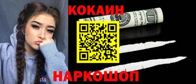 молекула духа Можайск