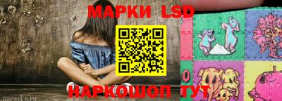 молекула духа Можайск