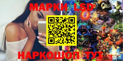 молекула духа Можайск