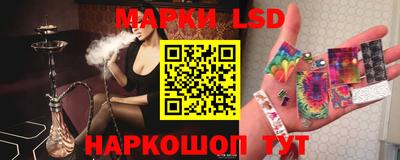 молекула духа Можайск