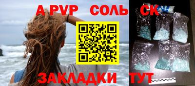 молекула духа Можайск
