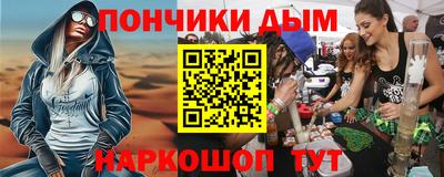 альфа пвп Моздок