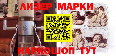 альфа пвп Моздок