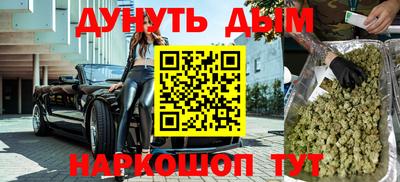 молекула духа Можайск