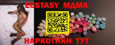 альфа пвп Моздок