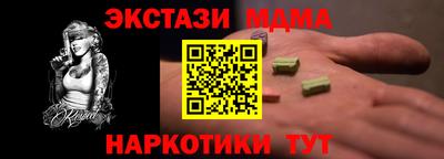 ПСИЛОЦИБИНОВЫЕ ГРИБЫ Можга