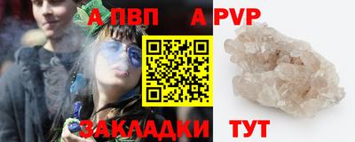 молекула духа Можайск