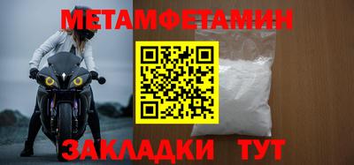 альфа пвп Моздок