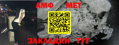 молекула духа Можайск