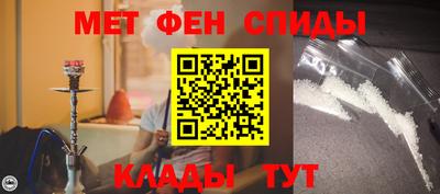 альфа пвп Моздок
