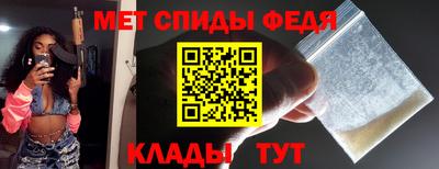 молекула духа Можайск