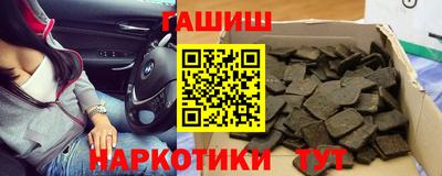 альфа пвп Моздок