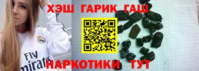 альфа пвп Моздок