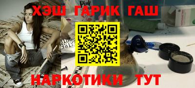 альфа пвп Моздок
