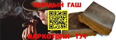 альфа пвп Моздок
