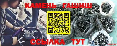 молекула духа Можайск