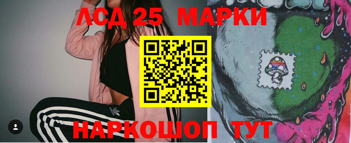 LSD-25 экстази кислота  Вход с VPN  Фрязино  Лсд 25 экстази кислота 