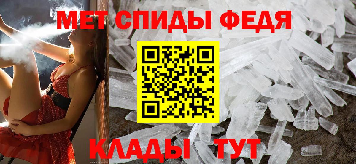 МЕТАМФЕТАМИН винт  МЕТАМФЕТАМИН винт  Фрязино  Вход с VPN 