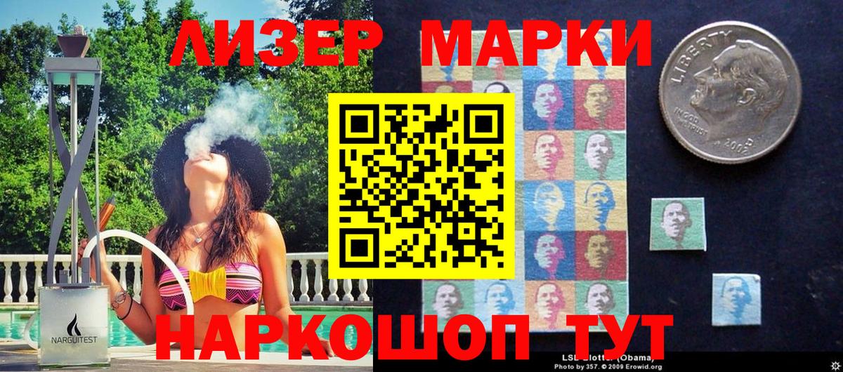 Марки N-bome 1500мкг  Марки N-bome 1500мкг  Вход с VPN  Фрязино 